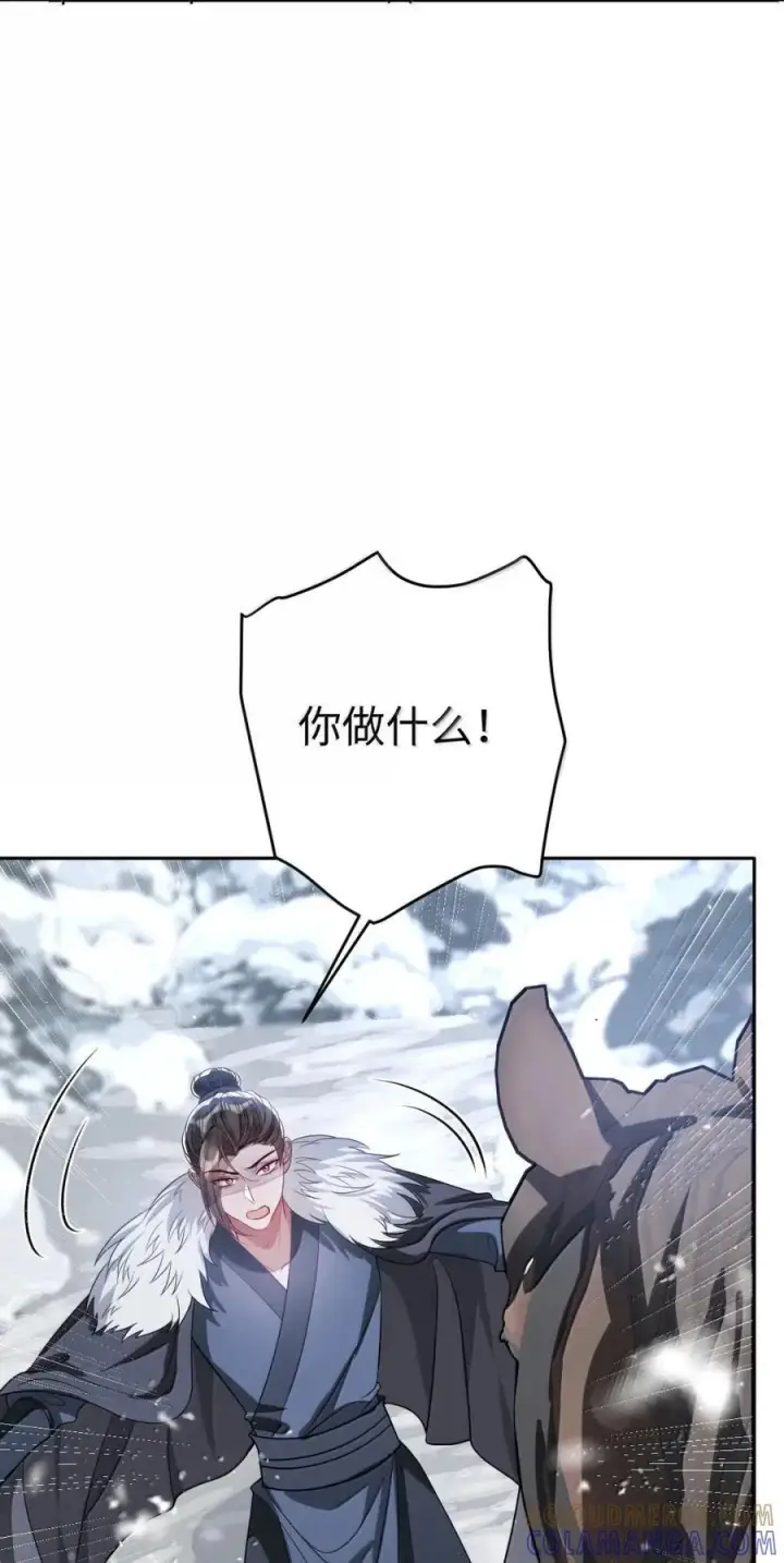《娇养了个疯批美人儿》069 她还好吗？图46