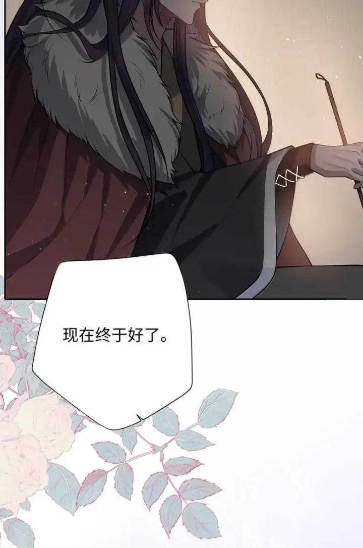 《娇养了个疯批美人儿》070 只为自己图18