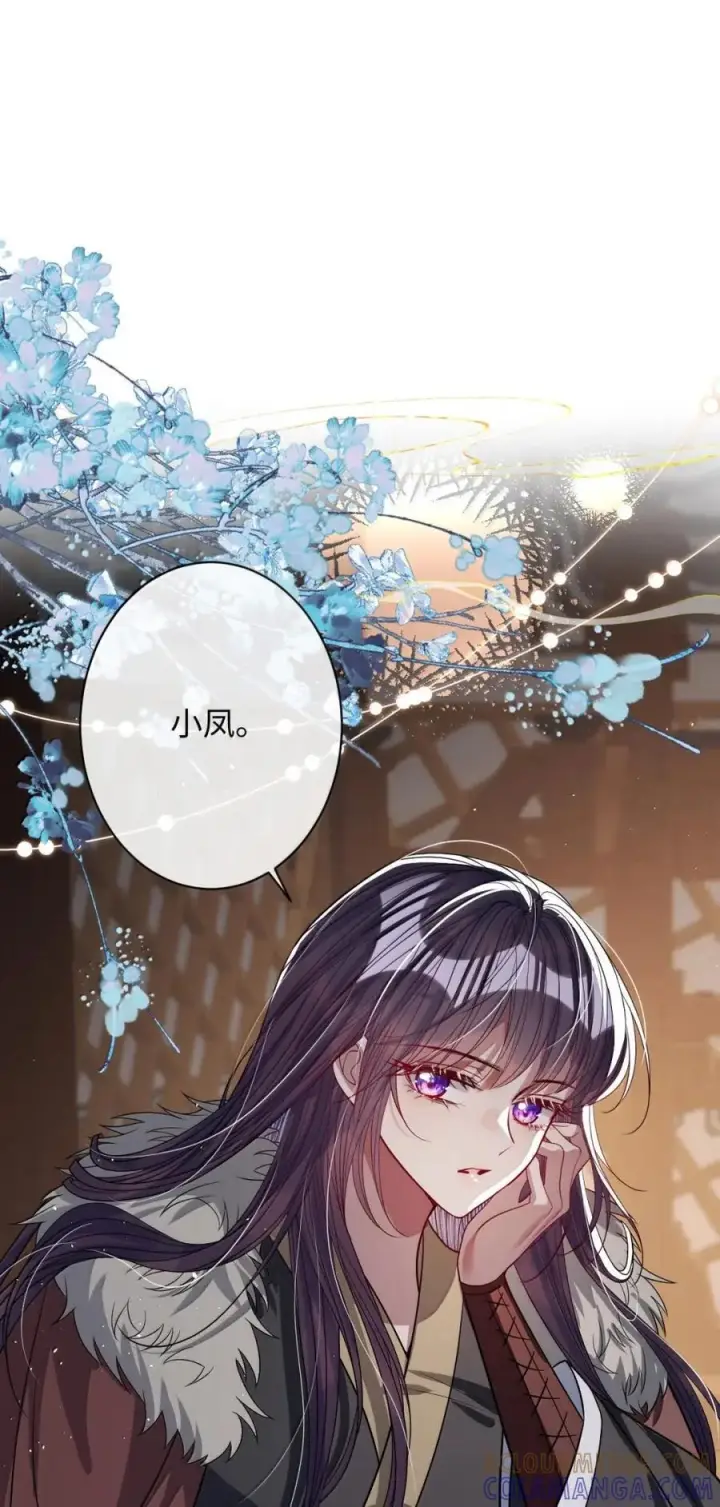《娇养了个疯批美人儿》070 只为自己图25