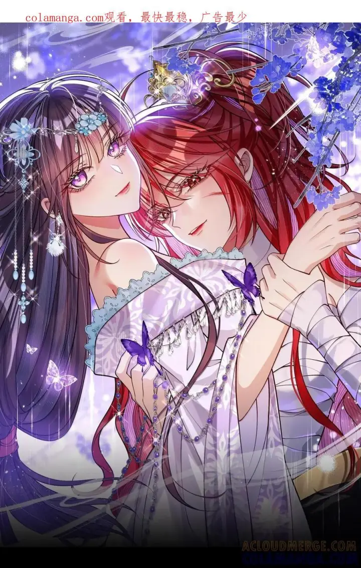 《娇养了个疯批美人儿》071 凶险图54