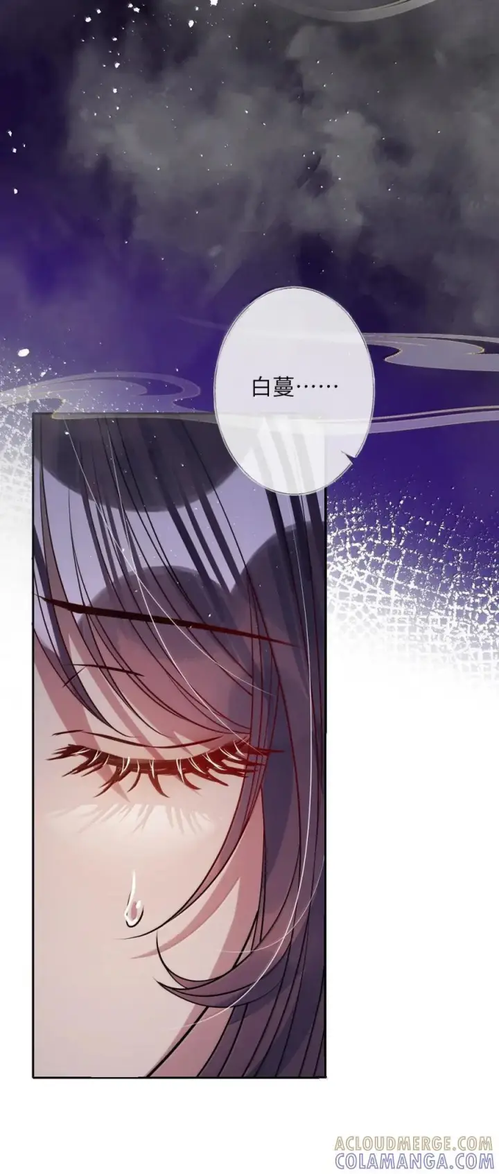 《娇养了个疯批美人儿》072 偏要强求图19