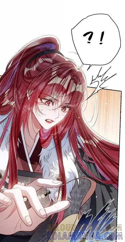 《娇养了个疯批美人儿》073 一直都是你图13