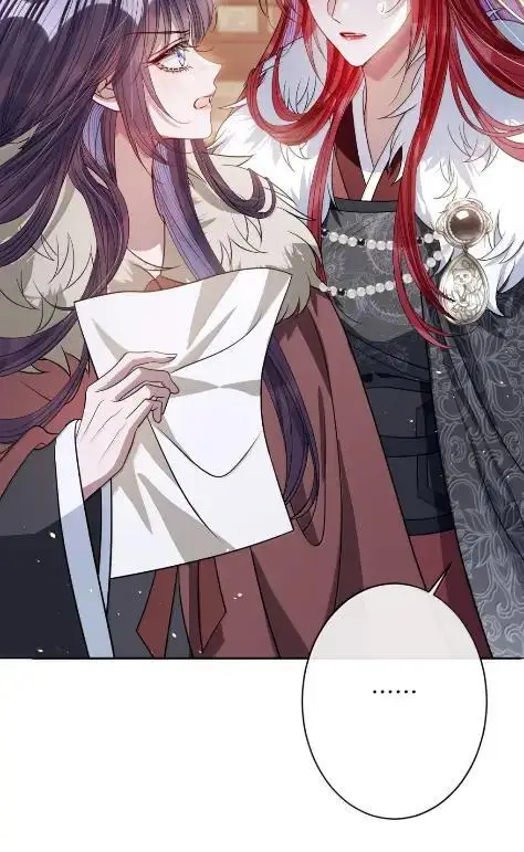 《娇养了个疯批美人儿》073 一直都是你图20
