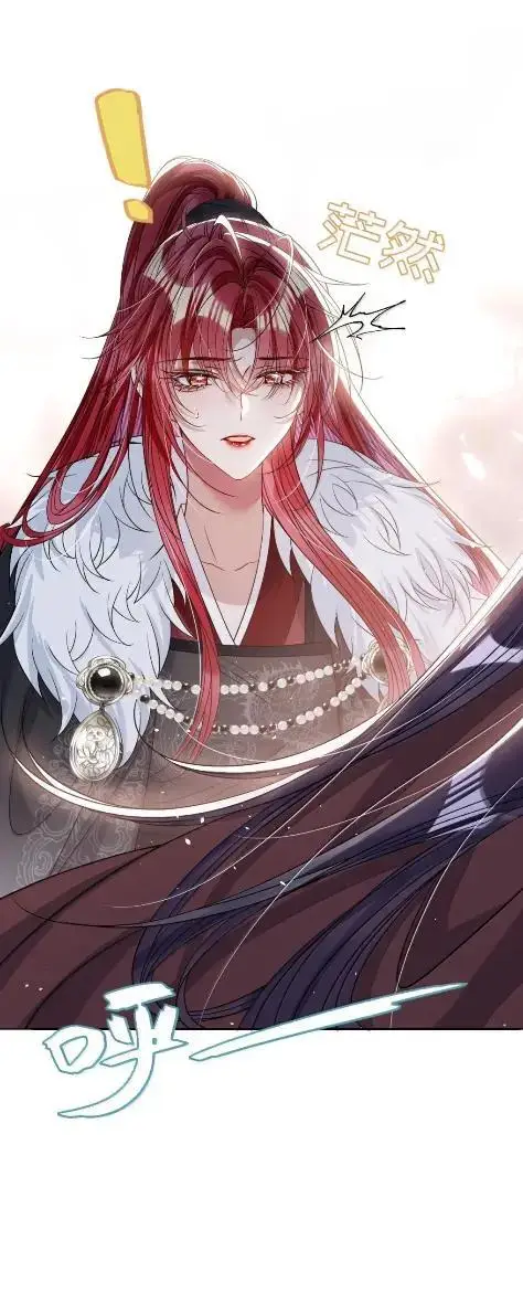 《娇养了个疯批美人儿》073 一直都是你图24