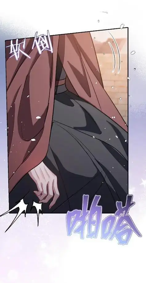 《娇养了个疯批美人儿》073 一直都是你图27