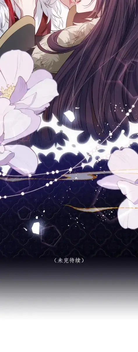 《娇养了个疯批美人儿》073 一直都是你图47