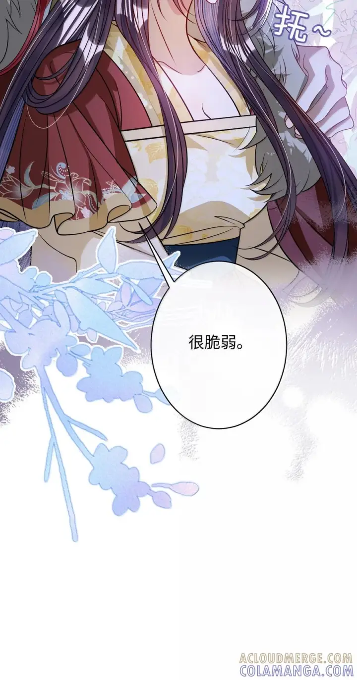 《娇养了个疯批美人儿》074 我恨你图28