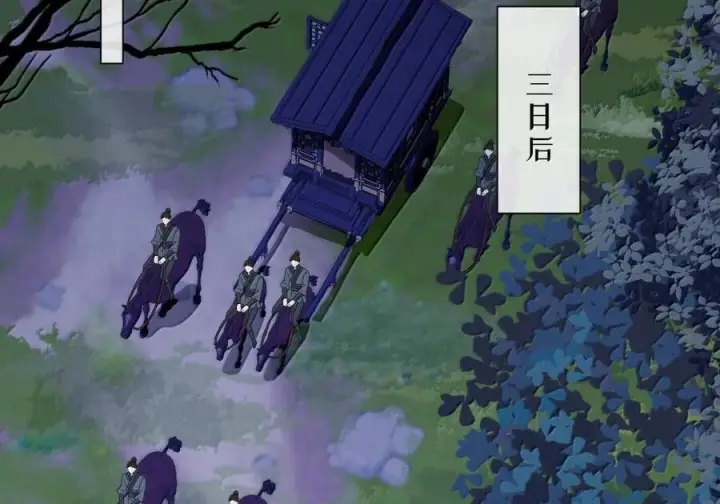 《娇养了个疯批美人儿》074 我恨你图5