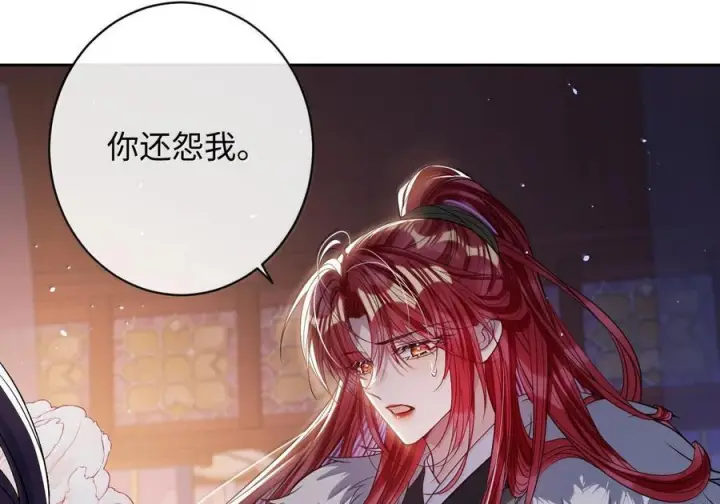 《娇养了个疯批美人儿》074 我恨你图65