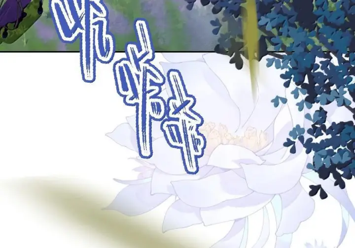 《娇养了个疯批美人儿》074 我恨你图7