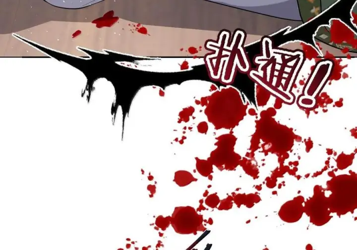 《娇养了个疯批美人儿》076 得偿所愿图19