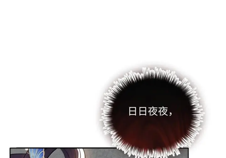 《娇养了个疯批美人儿》076 得偿所愿图24