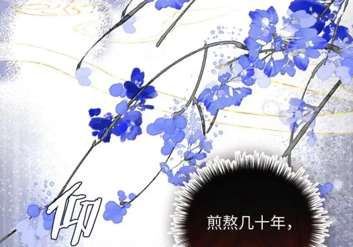 《娇养了个疯批美人儿》076 得偿所愿图29