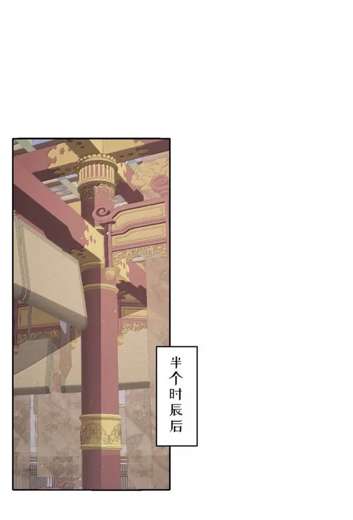 《娇养了个疯批美人儿》076 得偿所愿图3