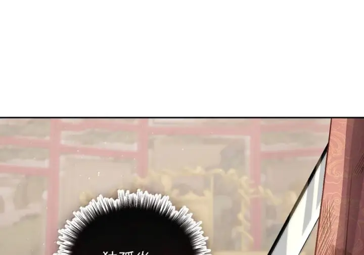 《娇养了个疯批美人儿》076 得偿所愿图36