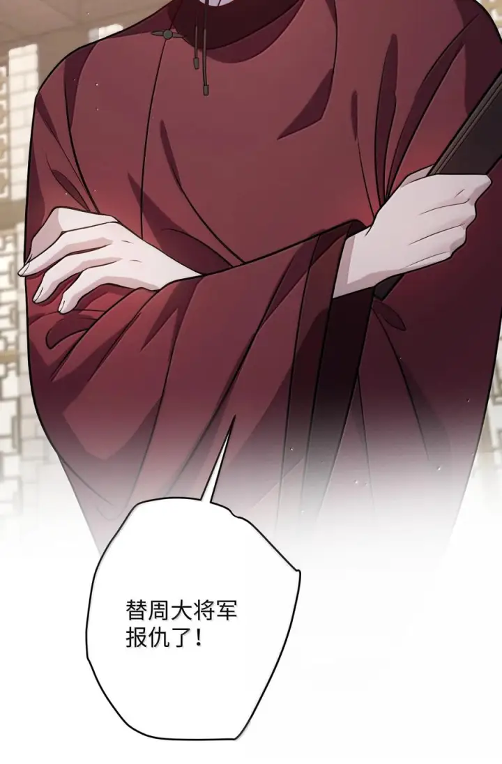 《娇养了个疯批美人儿》076 得偿所愿图44