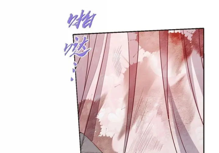 《娇养了个疯批美人儿》076 得偿所愿图45