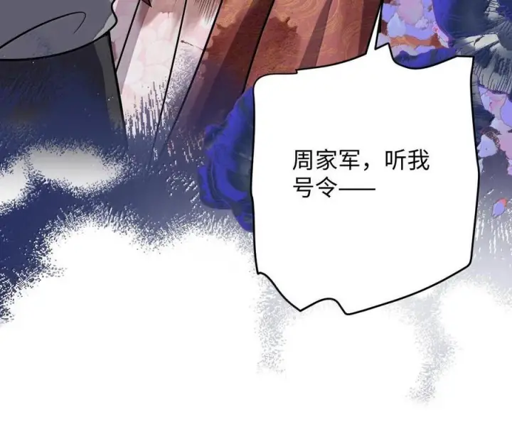 《娇养了个疯批美人儿》076 得偿所愿图50