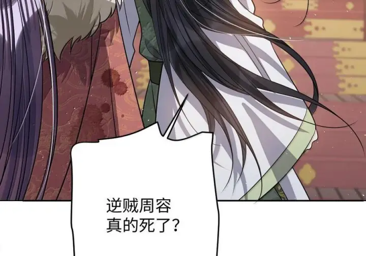 《娇养了个疯批美人儿》076 得偿所愿图6