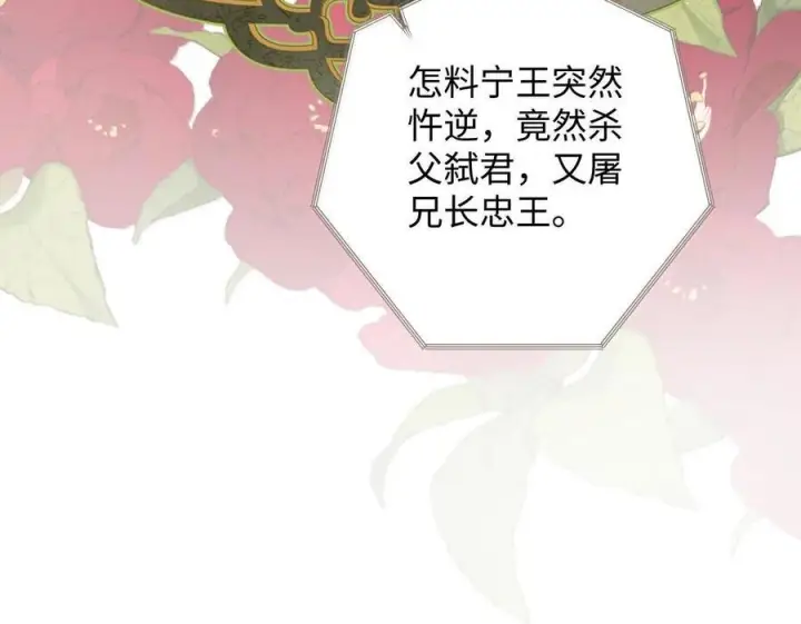 《娇养了个疯批美人儿》076 得偿所愿图71