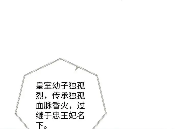 《娇养了个疯批美人儿》076 得偿所愿图72