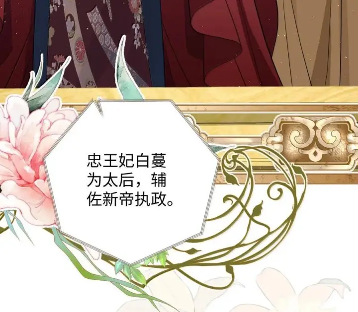 《娇养了个疯批美人儿》076 得偿所愿图77