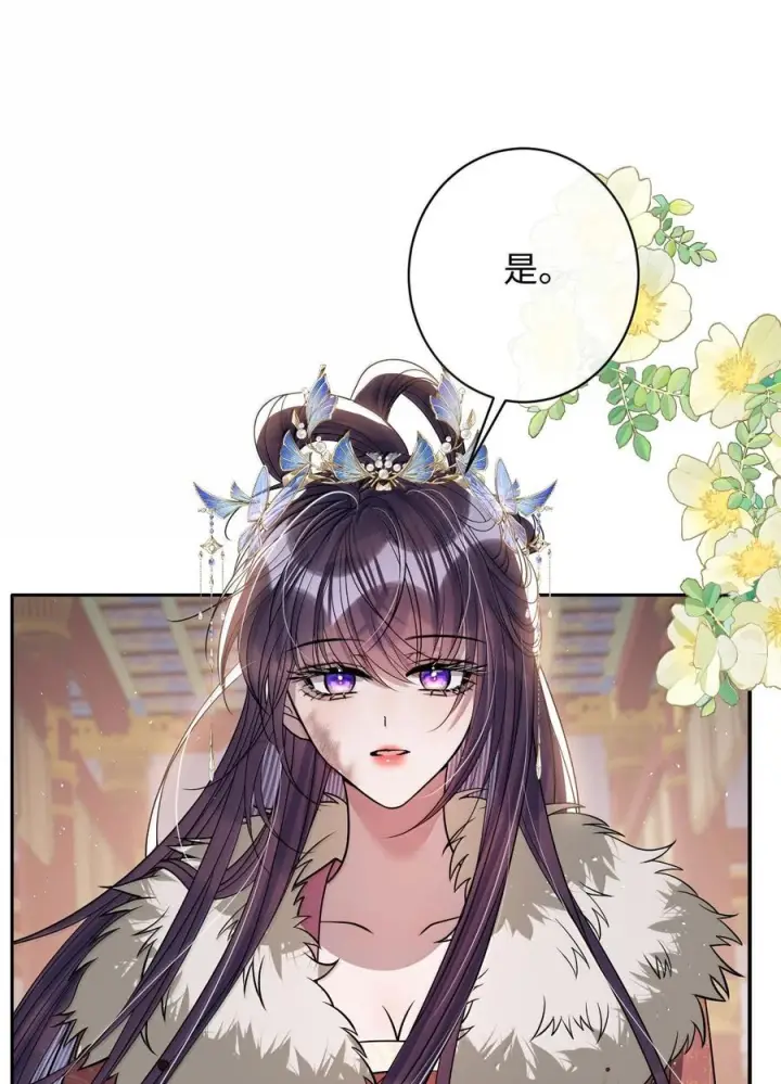 《娇养了个疯批美人儿》076 得偿所愿图8