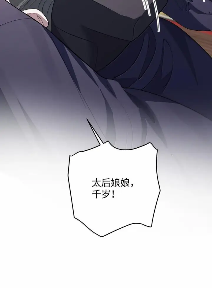 《娇养了个疯批美人儿》076 得偿所愿图84