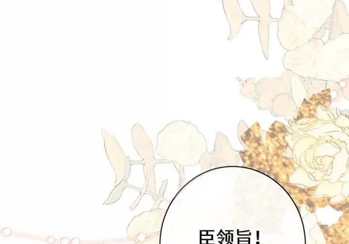 《娇养了个疯批美人儿》076 得偿所愿图92