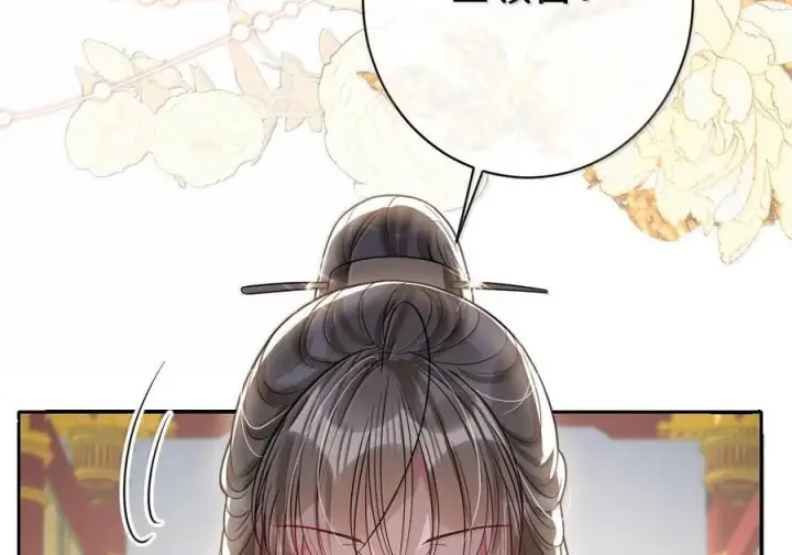 《娇养了个疯批美人儿》076 得偿所愿图93