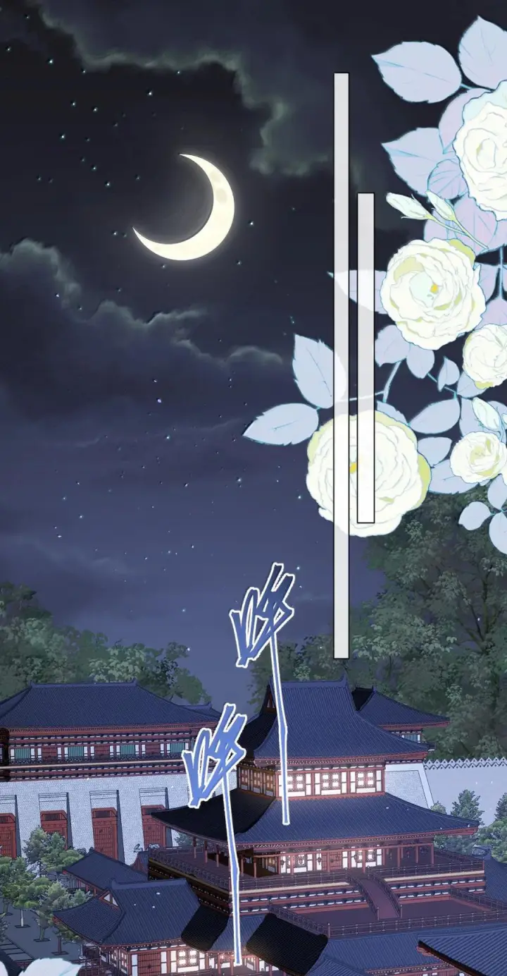 《娇养了个疯批美人儿》077 藏娇图3