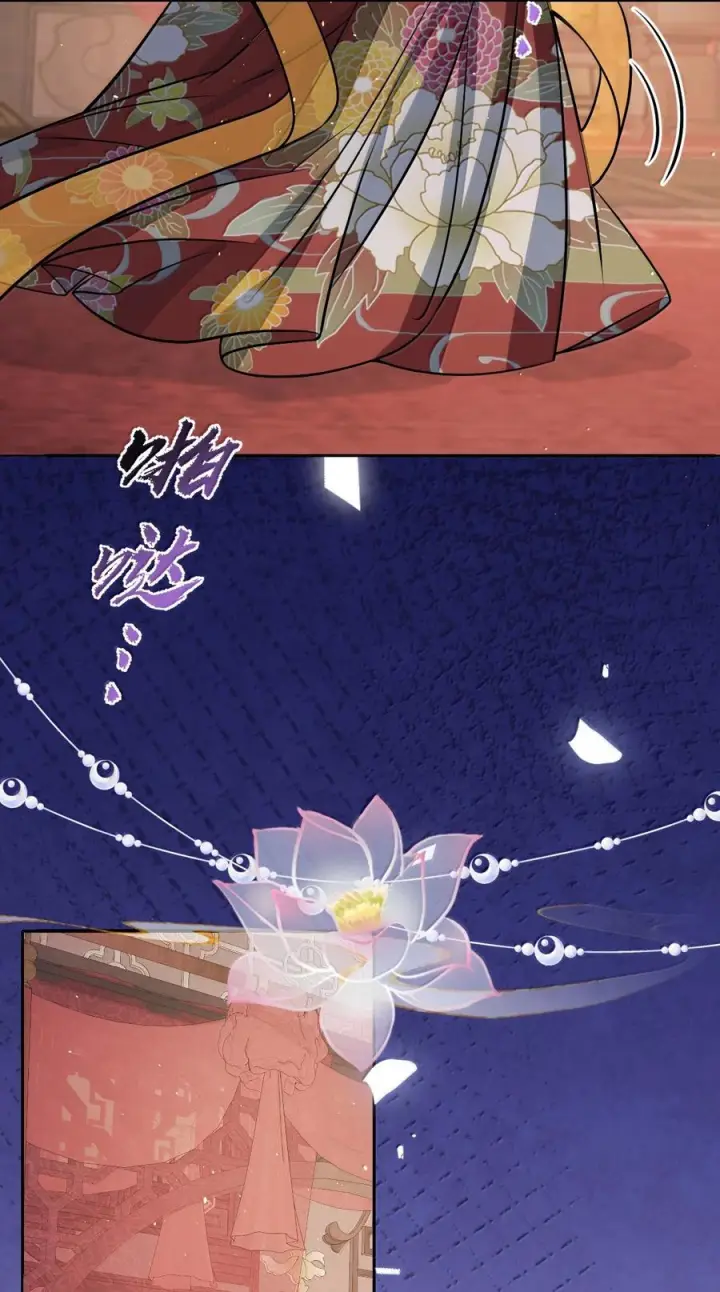 《娇养了个疯批美人儿》077 藏娇图32