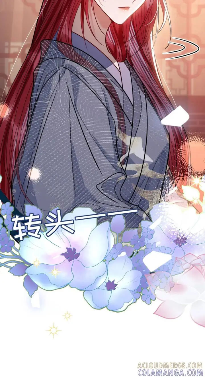 《娇养了个疯批美人儿》077 藏娇图36