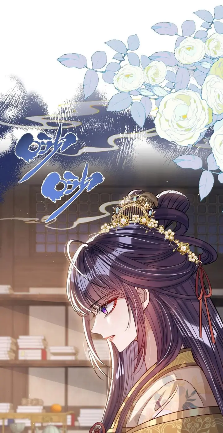 《娇养了个疯批美人儿》077 藏娇图5
