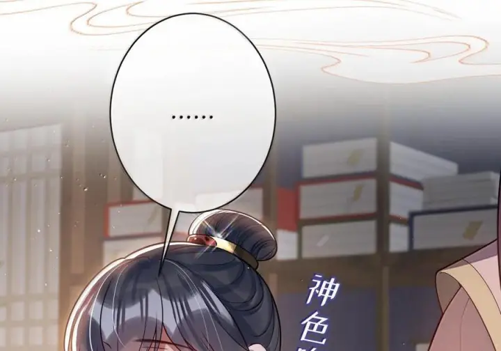 《娇养了个疯批美人儿》078 为何？图36