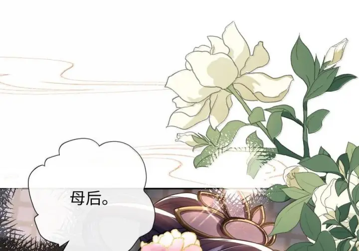 《娇养了个疯批美人儿》078 为何？图39