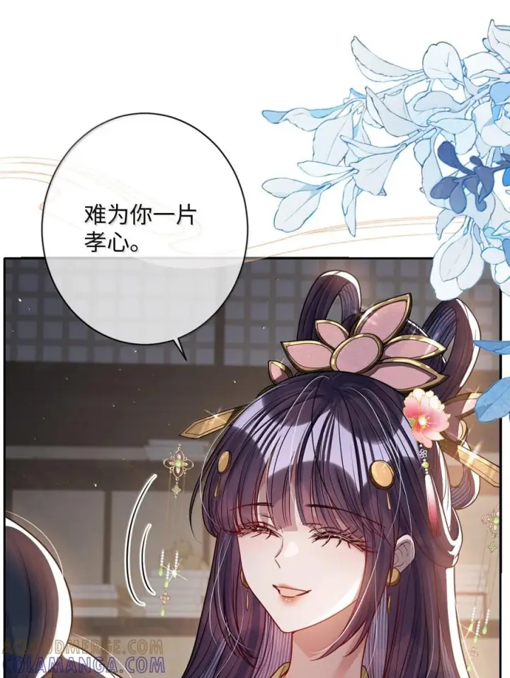 《娇养了个疯批美人儿》078 为何？图55