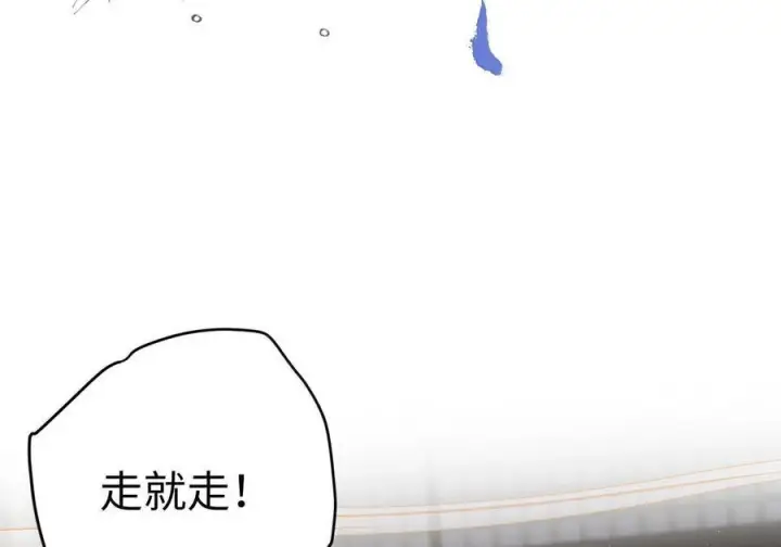 《娇养了个疯批美人儿》078 为何？图84
