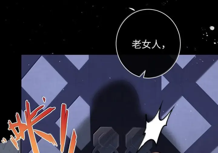 《娇养了个疯批美人儿》079 不在乎了图37