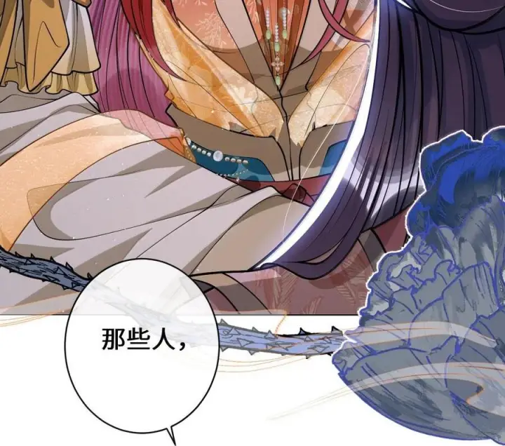 《娇养了个疯批美人儿》079 不在乎了图75