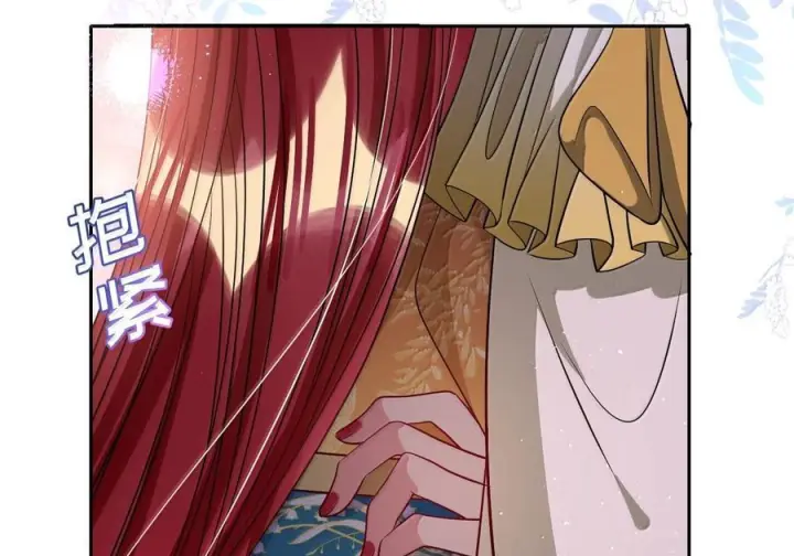 《娇养了个疯批美人儿》079 不在乎了图95