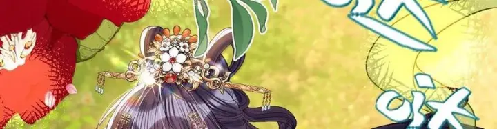 《娇养了个疯批美人儿》080 没有价值了图90