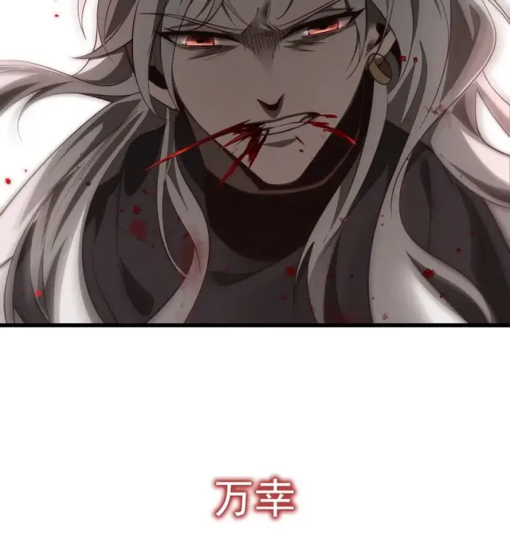漫画《家族影子的背叛》序章 做大做强第15张图