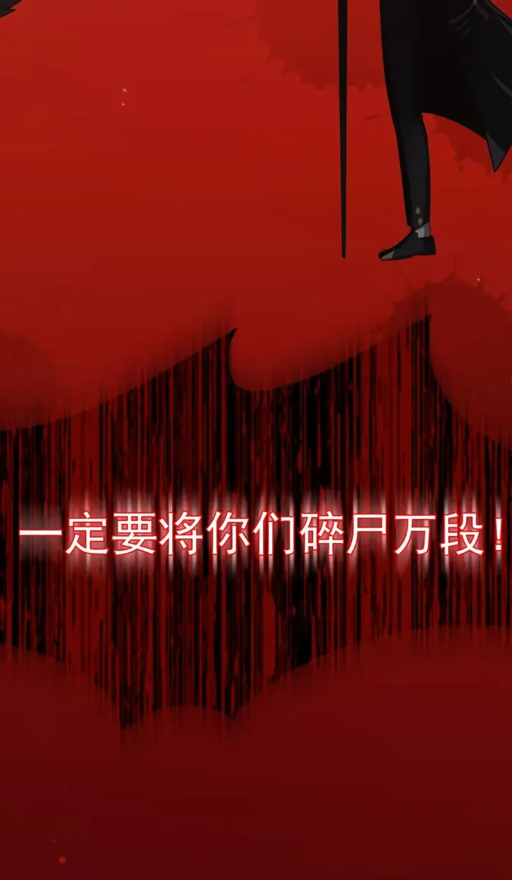 漫画《家族影子的背叛》01 重生第18张图