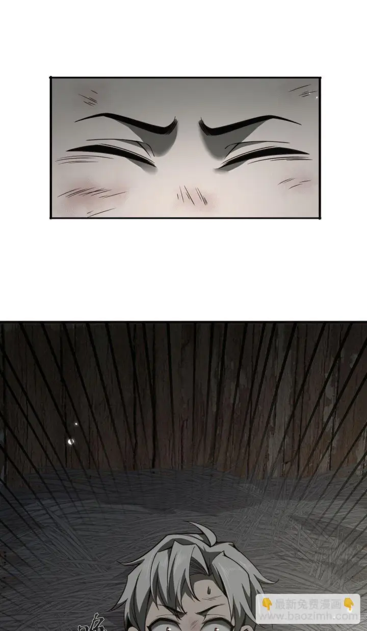 漫画《家族影子的背叛》01 重生第21张图