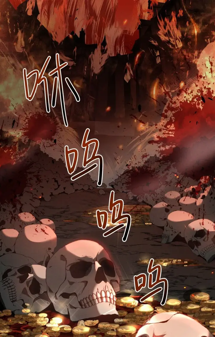 漫画《家族影子的背叛》01 重生第36张图