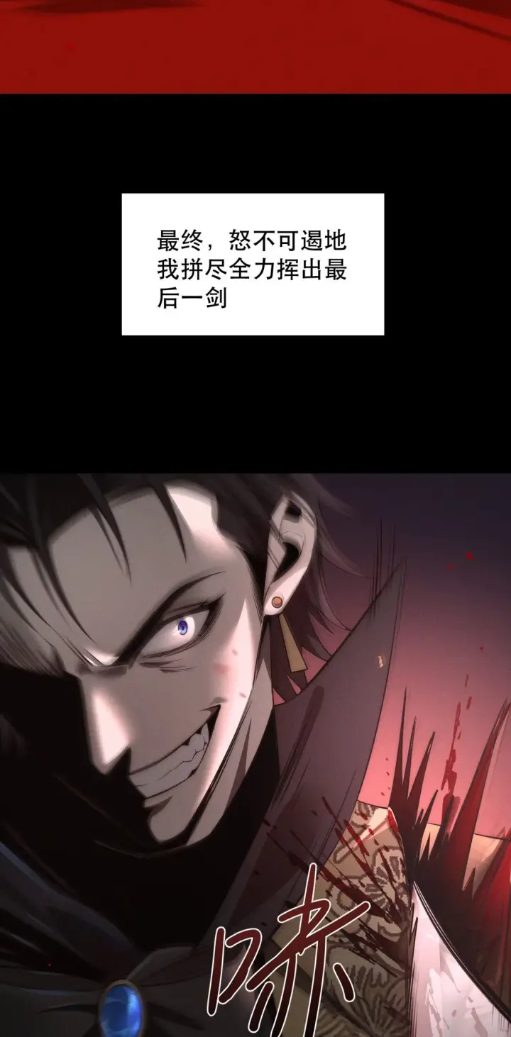 漫画《家族影子的背叛》01 重生第56张图