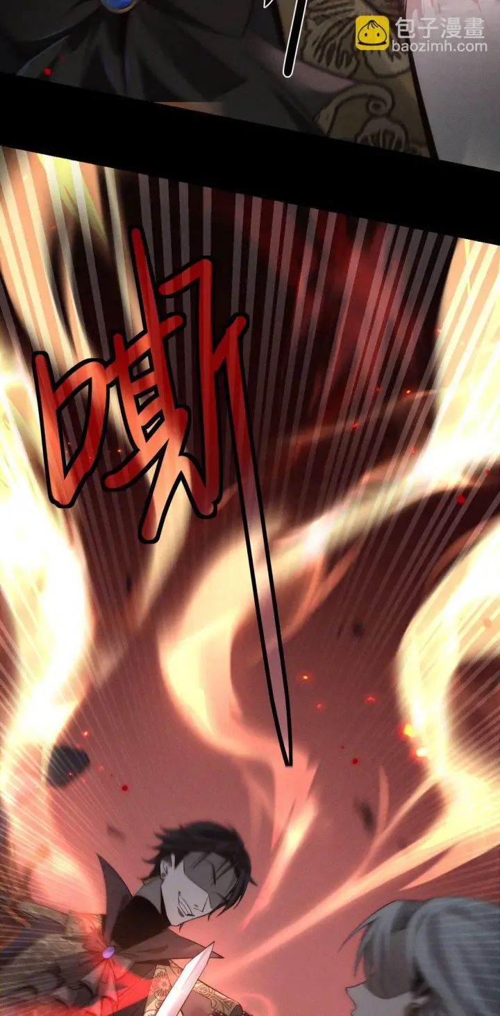 漫画《家族影子的背叛》01 重生第57张图