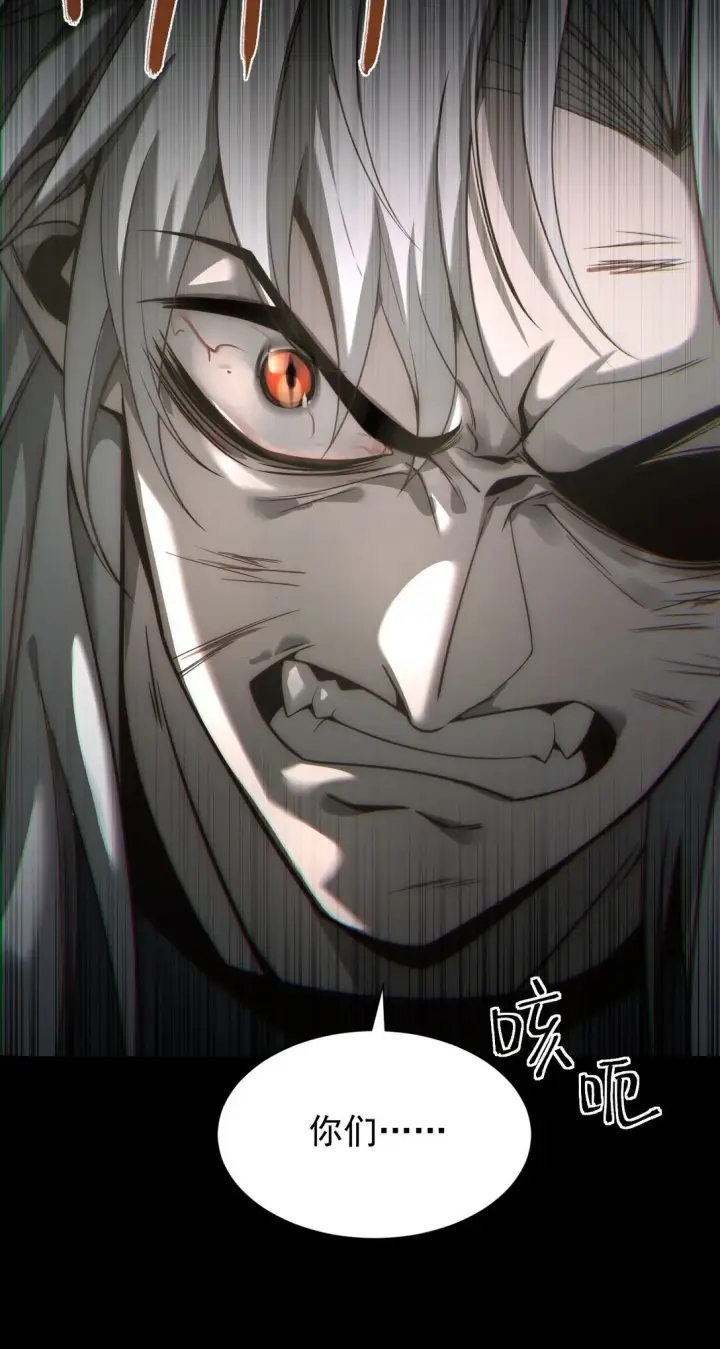 漫画《家族影子的背叛》01 重生第7张图
