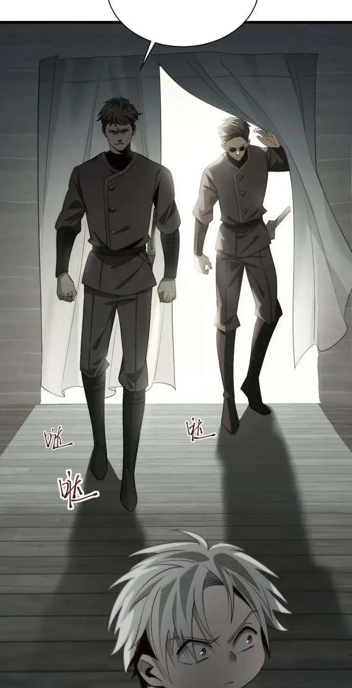 漫画《家族影子的背叛》01 重生第71张图
